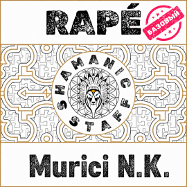 Murici (Noke Koi) · 2026 · Murici (Noke Koi) · 2026 ·